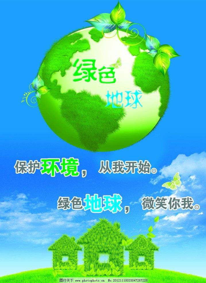 污染場(chǎng)地調查報告