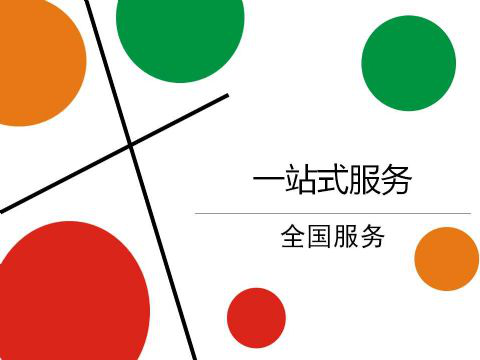 生態(tài)和環(huán)境規劃、可行性研究報告