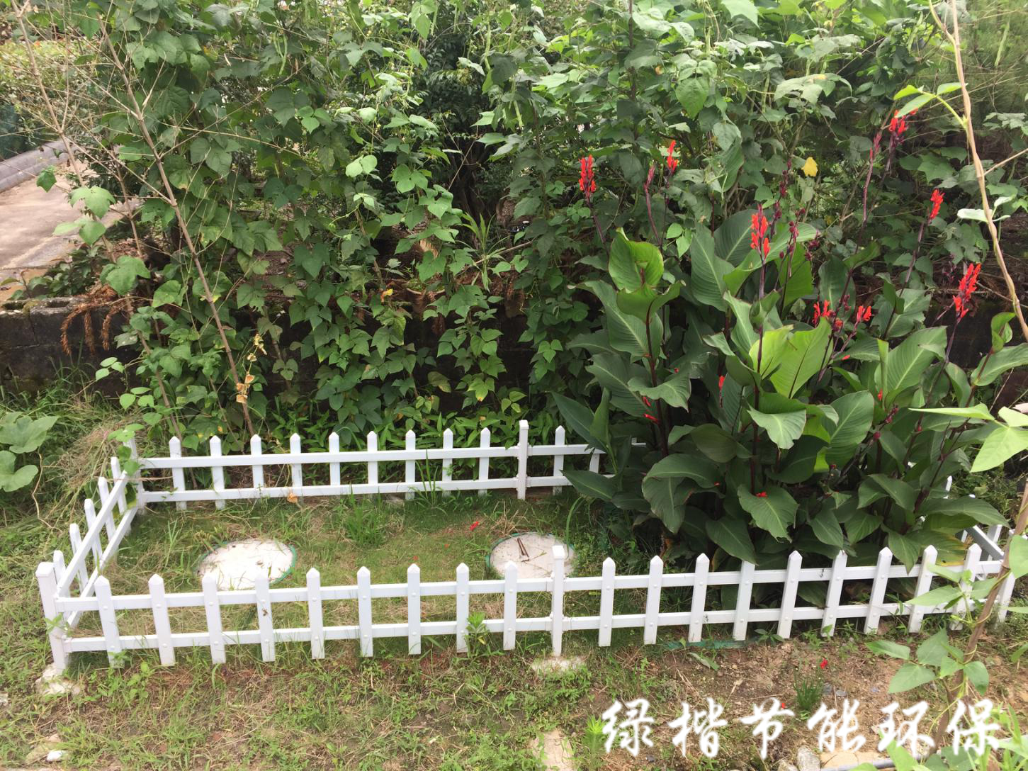 單戶(hù)式污水治理