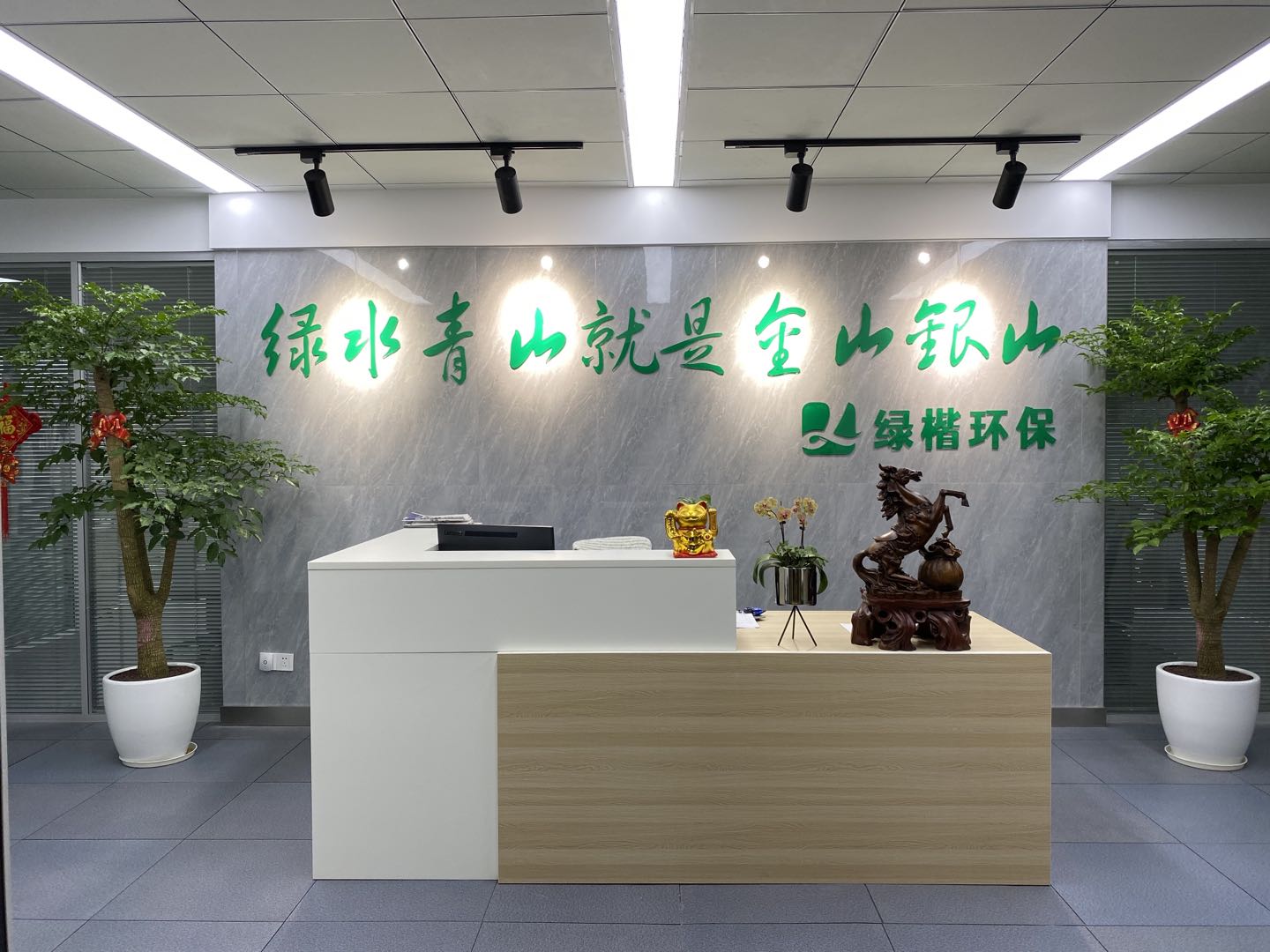 新起點(diǎn)！新目標！新征程！