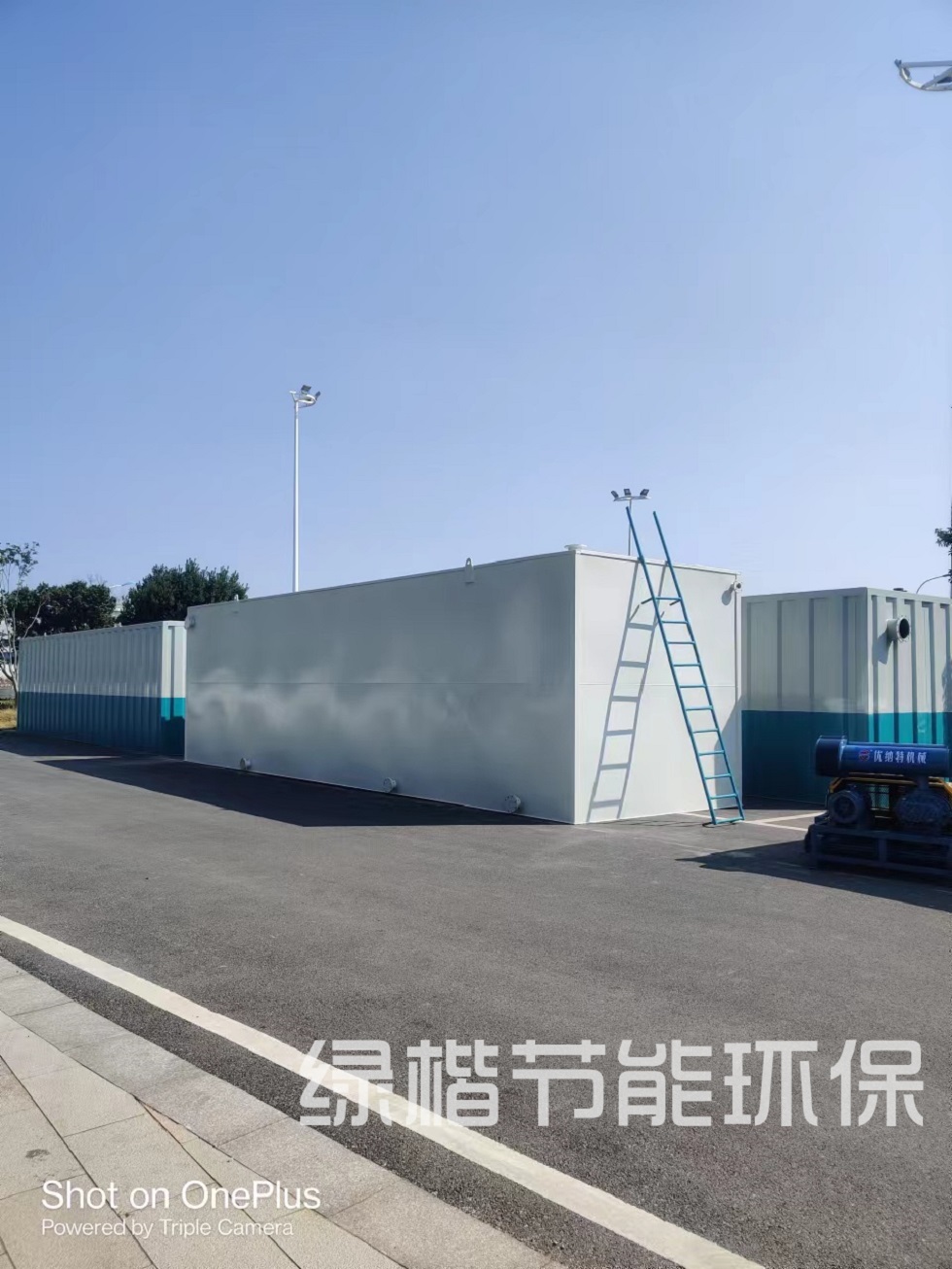 湖南綠楷節能環(huán)?？萍加邢薰?湖南土壤污染修復,污水處理工程,農業(yè)污染治理,環(huán)保工程