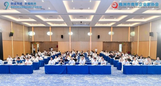 湖南綠楷節能環(huán)?？萍加邢薰?湖南土壤污染修復,污水處理工程,農業(yè)污染治理,環(huán)保工程
