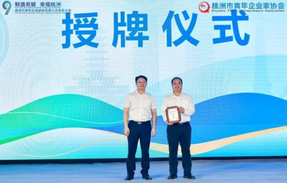 湖南綠楷節能環(huán)?？萍加邢薰?湖南土壤污染修復,污水處理工程,農業(yè)污染治理,環(huán)保工程