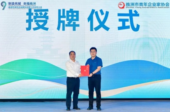 湖南綠楷節能環(huán)?？萍加邢薰?湖南土壤污染修復,污水處理工程,農業(yè)污染治理,環(huán)保工程