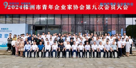 湖南綠楷節能環(huán)?？萍加邢薰?湖南土壤污染修復,污水處理工程,農業(yè)污染治理,環(huán)保工程